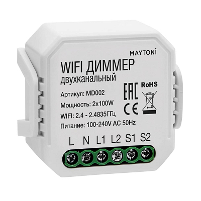 WIFI модуль Lighting control MD002 400_400_2838538